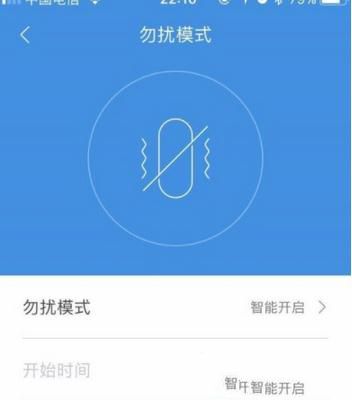 勿打扰模式打电话可以打得进吗_打电话的时候开勿扰模式_勿扰模式电话能打进来么