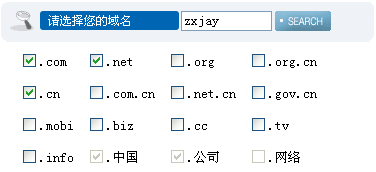 域名查询网_域名查询网址_域名查询网站大全