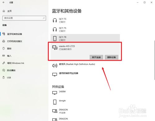 小度音箱怎么连接网络_音箱网络连接失败_音响网络