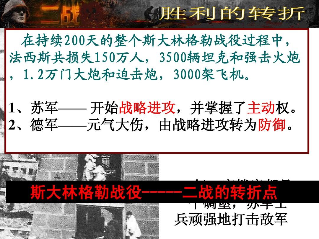 手机多人战役游戏：团队合作+策略规划，让你成为游戏王者