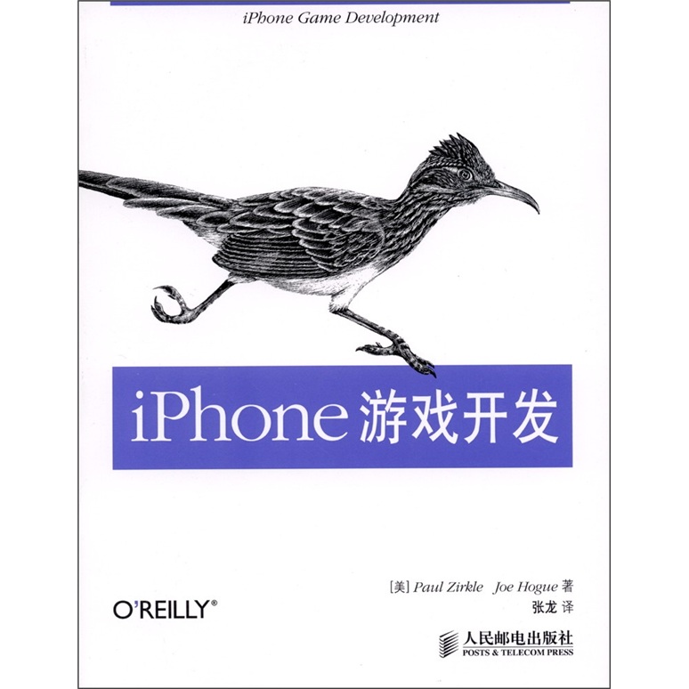 苹果手机游戏开发_苹果开发手机游戏有哪些_苹果游戏开发软件