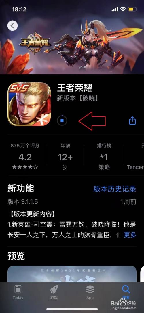 手机版dota_dota类的手游_手机版dota类游戏