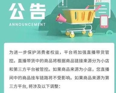 淘宝扣我保证金怎么办_被淘宝强制扣了保证金_淘宝强制扣除保证金