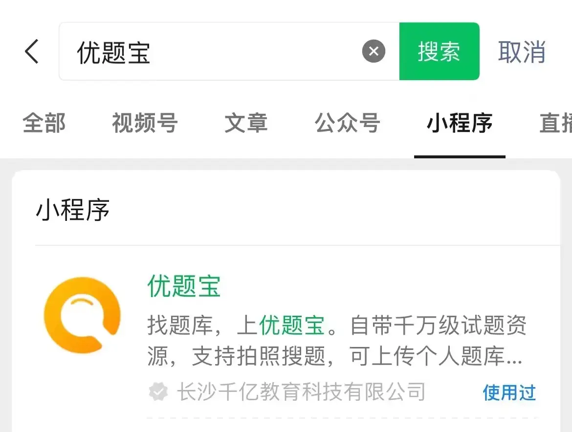 游戏云游戏_有什么手机云游戏软件_云游戏手机app