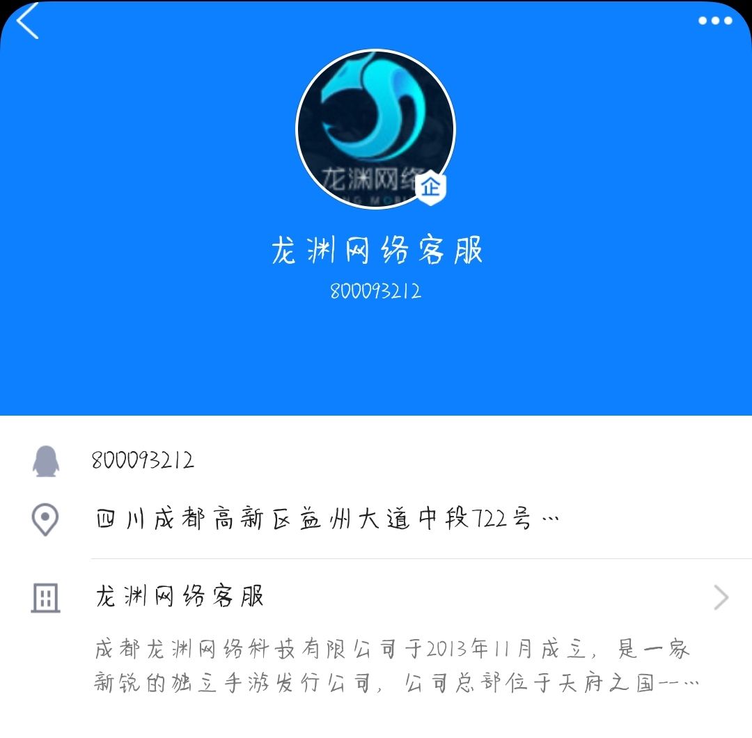 手机绑定游戏上限_游戏绑定超过限制怎么办_游戏绑定手机有什么坏处吗