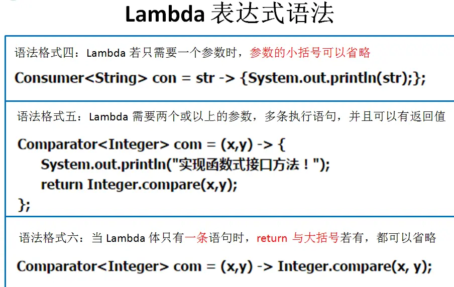 表达式else_el表达式_表达式else无效