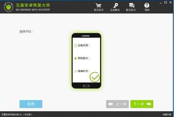 游戏app删除找回_手机游戏怎么找回_如何找回手机中的游戏软件