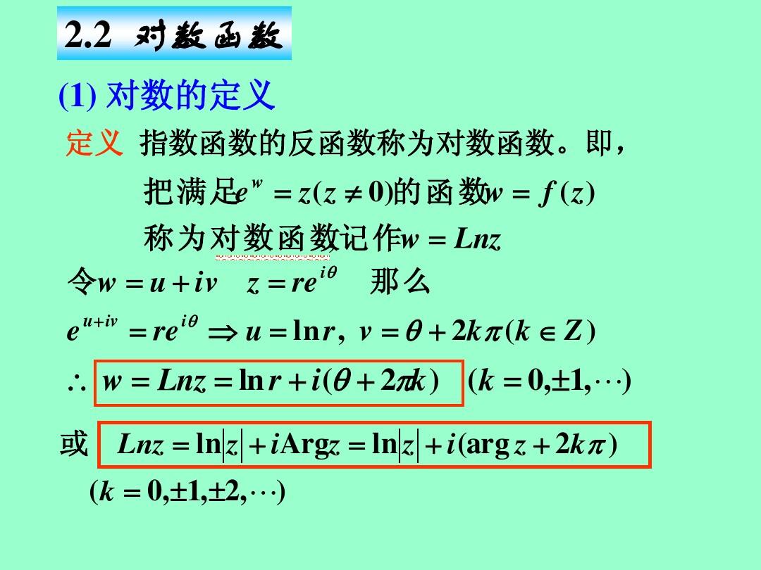 python中t是什么意思_python中with用法_complex在python中是什么意思