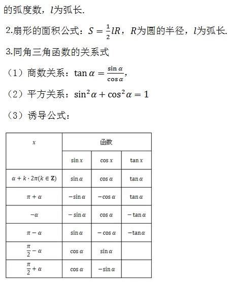 python中t是什么意思_python中with用法_complex在python中是什么意思