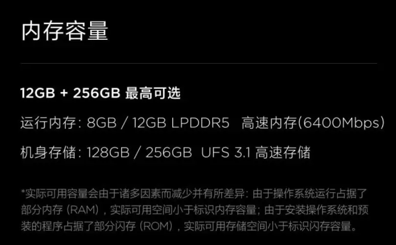 什么手机有大内存的游戏_内存大的手机游戏排行榜_内存大的手机单机游戏