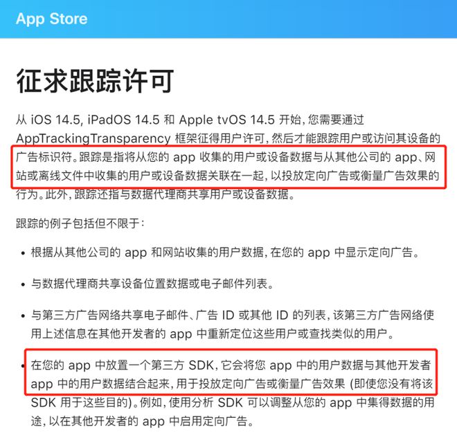 王权权力的游戏苹果_苹果手机看权力的游戏_权力的游戏ios