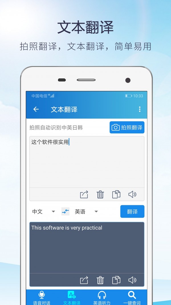 deepl软件下载_下载软件的二维码_下载软件的二维码怎么弄