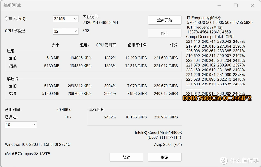 手机2g内存玩游戏不卡_手机内存卡玩游戏多少读数够_用内存卡玩游戏会不会卡