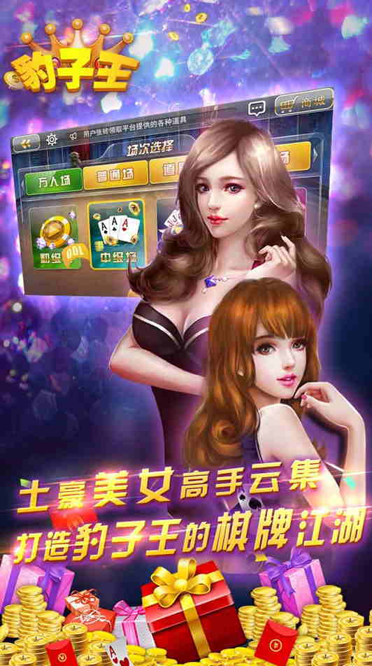 千金女仆游戏手机版_千金女仆版手机游戏叫什么_千金女仆版手机游戏大全