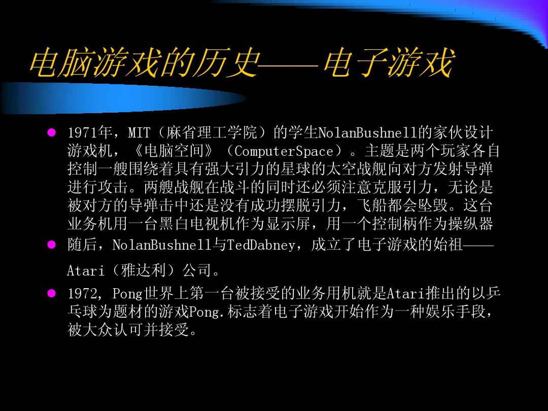 手机做游戏用哪个软件_手机做游戏用什么软件_如何用手机做个游戏