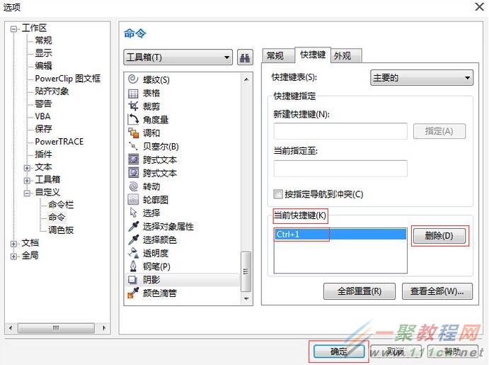 word开发工具怎么调出来-Word开发工具调出，办公高效利