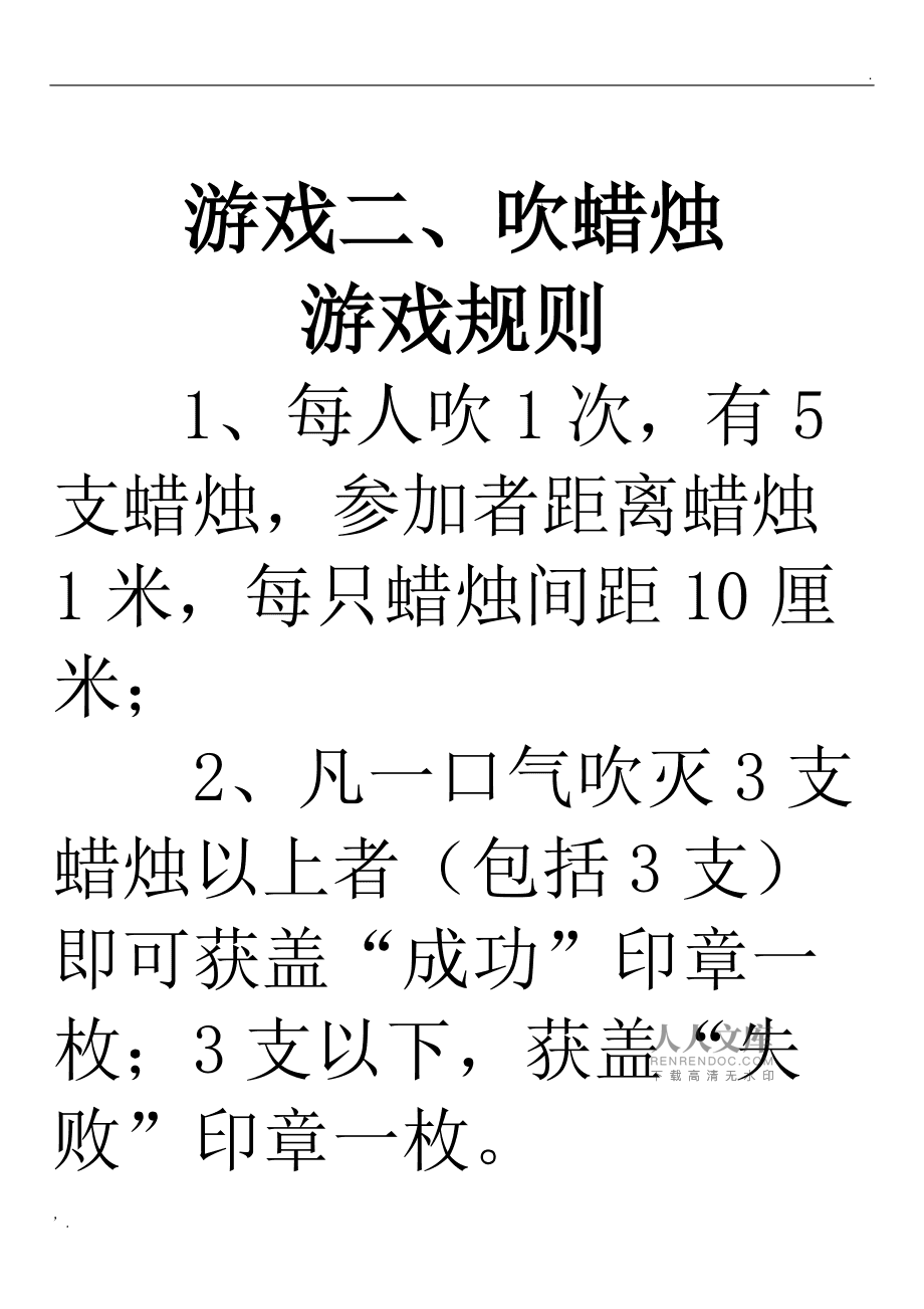 手机单机游戏中国战争类_单机战争类游戏手机版_单机战争游戏手游