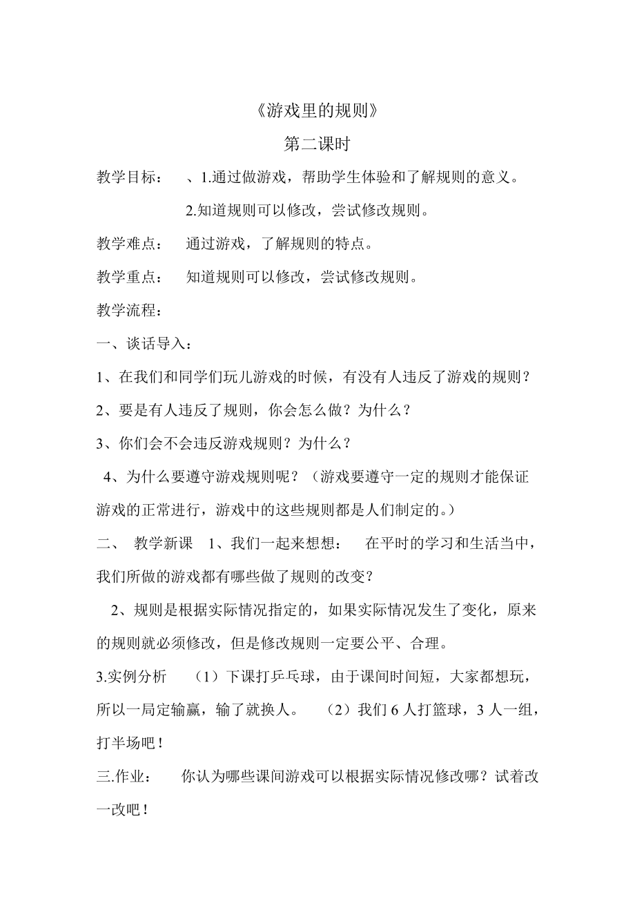 单机战争游戏手游_手机单机游戏中国战争类_单机战争类游戏手机版