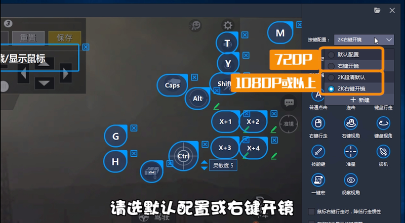 手机版模拟游戏键盘_模拟键盘版手机游戏软件_模拟键盘版手机游戏