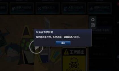 手机版小游戏服务器bug_手游服务端免费下载_手游服务端一键端