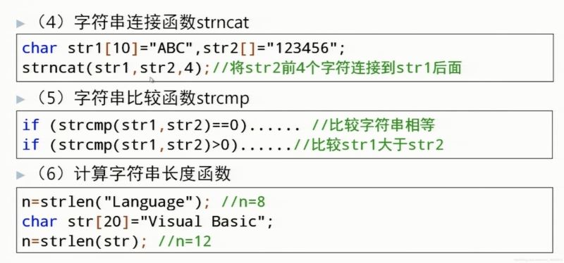 hive字符串截取_字符串截取excel_hive字符串截断