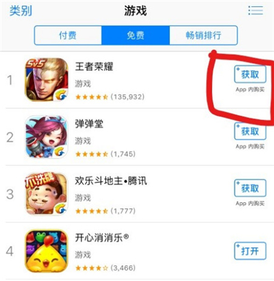 苹果手机游戏云手机挂机_手机挂机苹果云游戏怎么弄_手机挂机苹果云游戏安全吗