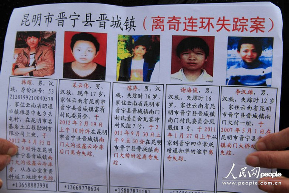 今田少年事件薄_金田一少年事件簿小说版_金田一少年之事件簿