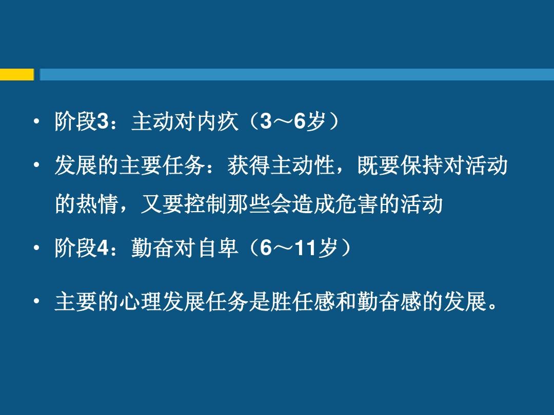 斋藤亚美里怎么读_斋藤圭一郎百度百科_斋藤一