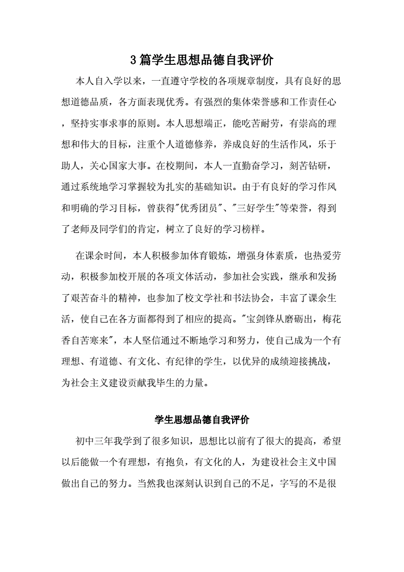 斋藤亚美里怎么读_斋藤圭一郎百度百科_斋藤一