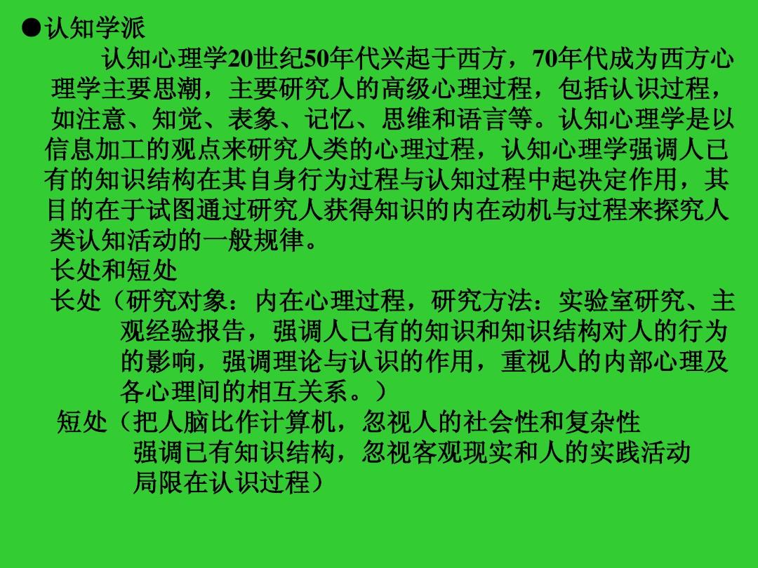 三圈指的是哪三圈_三圈指的是哪三圈_三圈指的是哪三圈