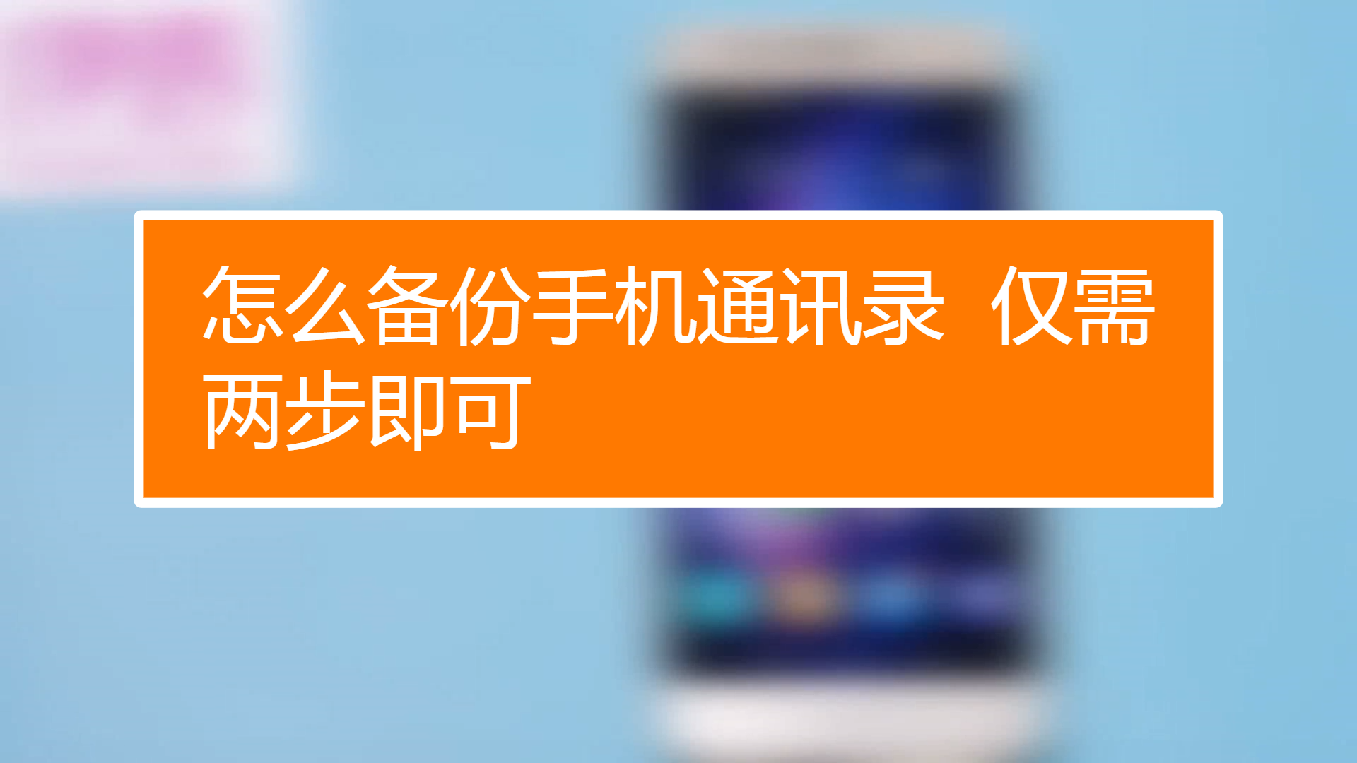 手机绑定游戏怎么解除_手机解除游戏绑定手机_手机绑定解除游戏账号