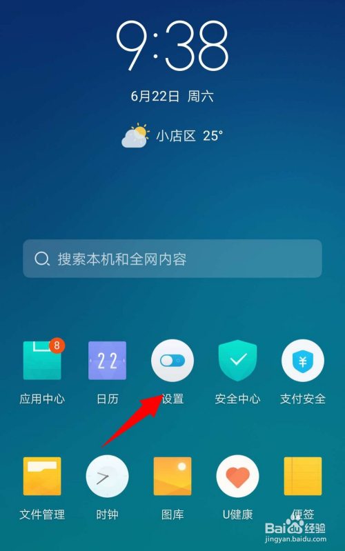 苹果手机咋开游戏免打扰_游戏免打扰iphone_ios玩游戏免打扰