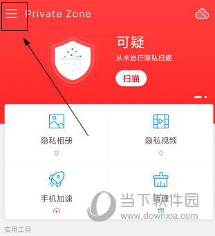 什么游戏手机有隐藏空间_隐藏游戏的空间_隐藏空间手机游戏有什么用