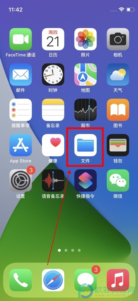 苹果离线游戏_iphone离线游戏_苹果手机离线游戏