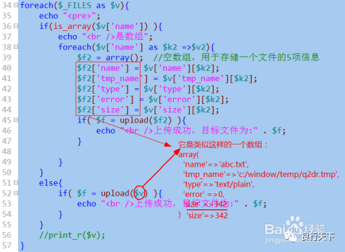 python遍历当前目录_python遍历目录下所有文件_遍历目录php代码文件