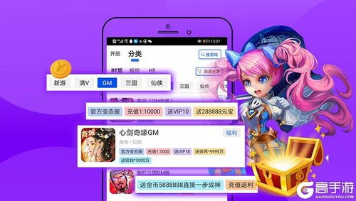 游戏.apk_游戏apk_手机apk游戏下载