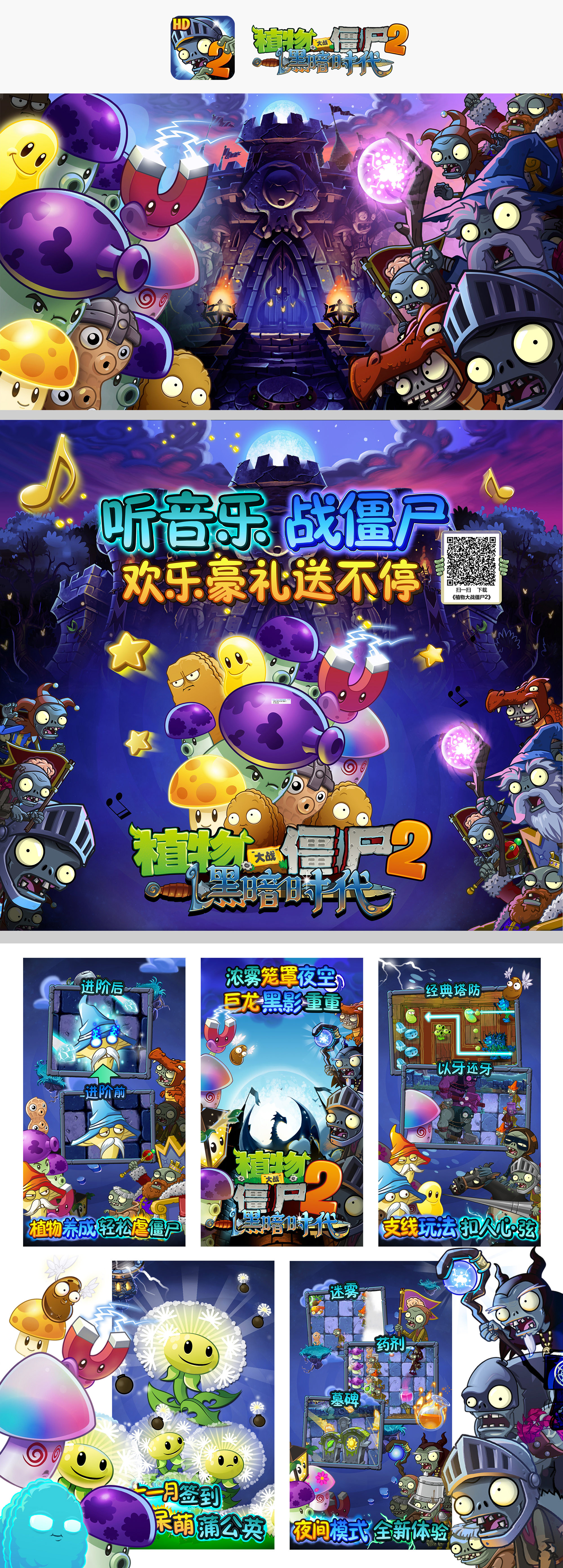 攻略苹果手机世界游戏_苹果手机游戏世界攻略_苹果手机开放世界游戏