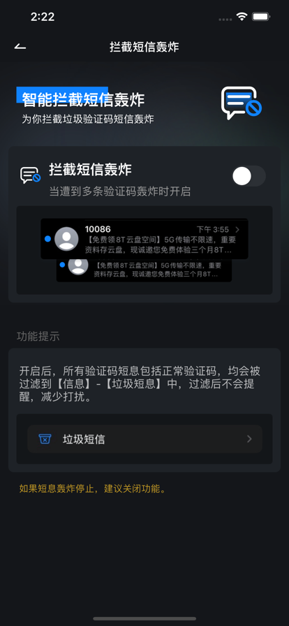 下载保密观app_保密观下载证书需什么权限_保密观下载二维码