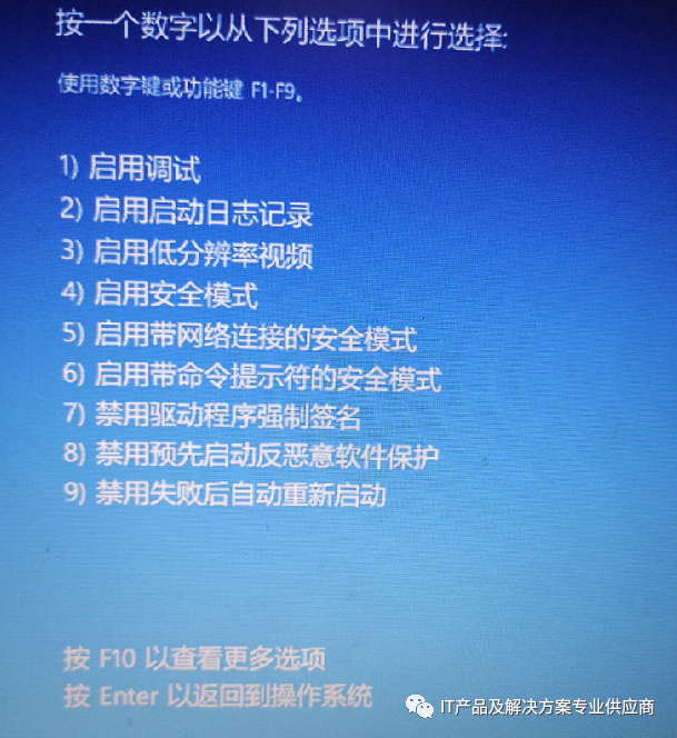 win10一直卡在自动修复_win10卡自动修复_window10卡在自动修复