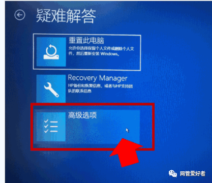 window10卡在自动修复_win10卡自动修复_win10一直卡在自动修复