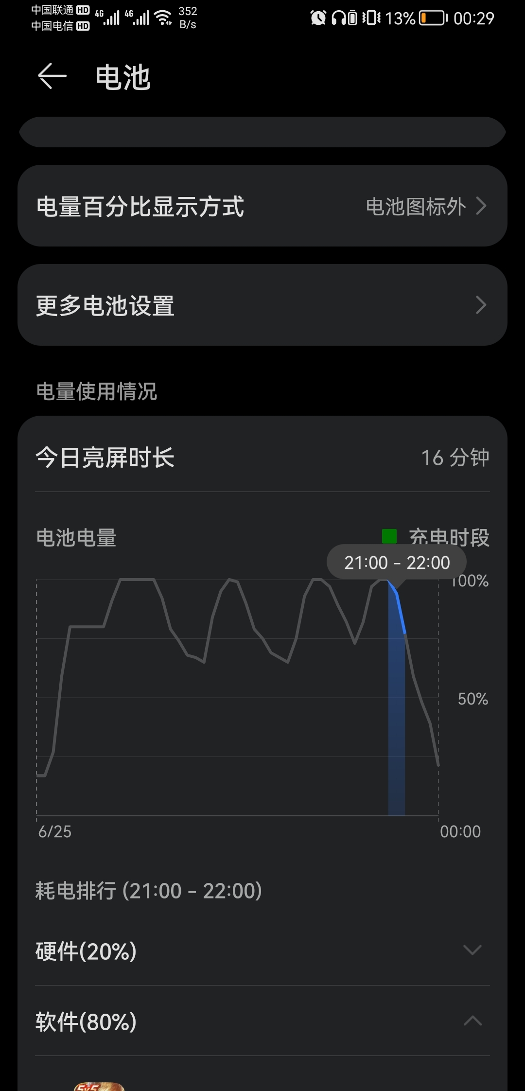 推荐个打游戏的手机_平常较多推荐打手机游戏的人_平常打游戏较多推荐手机