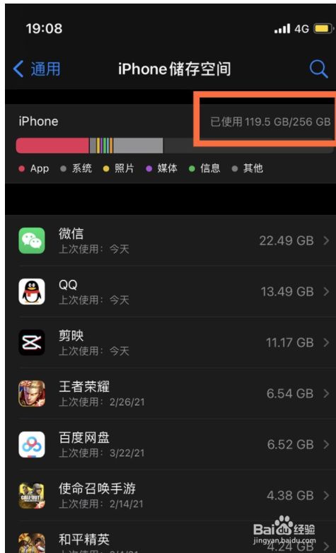 苹果手机游戏绿色主角名字_主角苹果绿色名字手机游戏_绿色苹果的名字