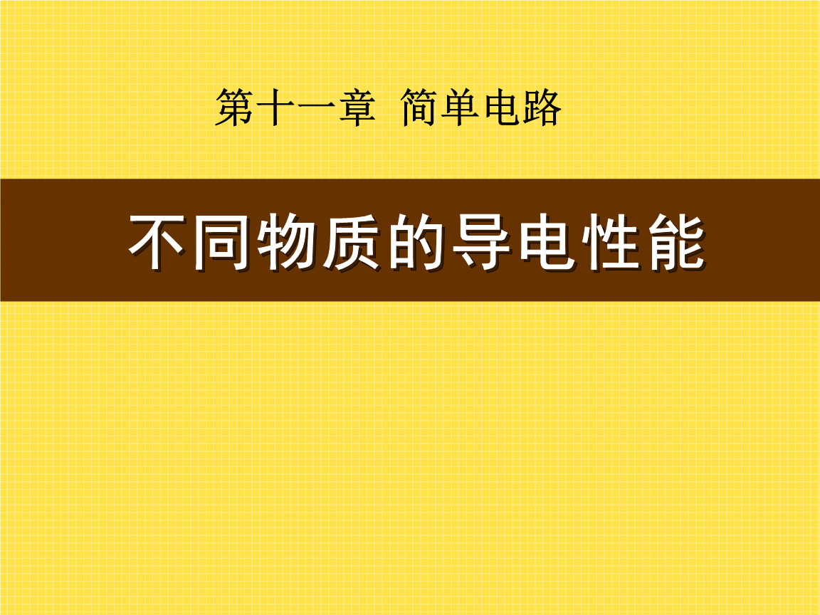 乌金是什么意思_乌金_乌金片的功效与作用