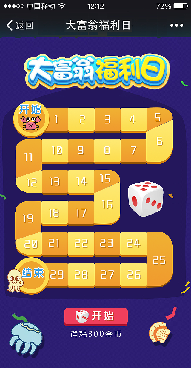 游戏大全安装_游戏下载大全手机版_大全游戏大全