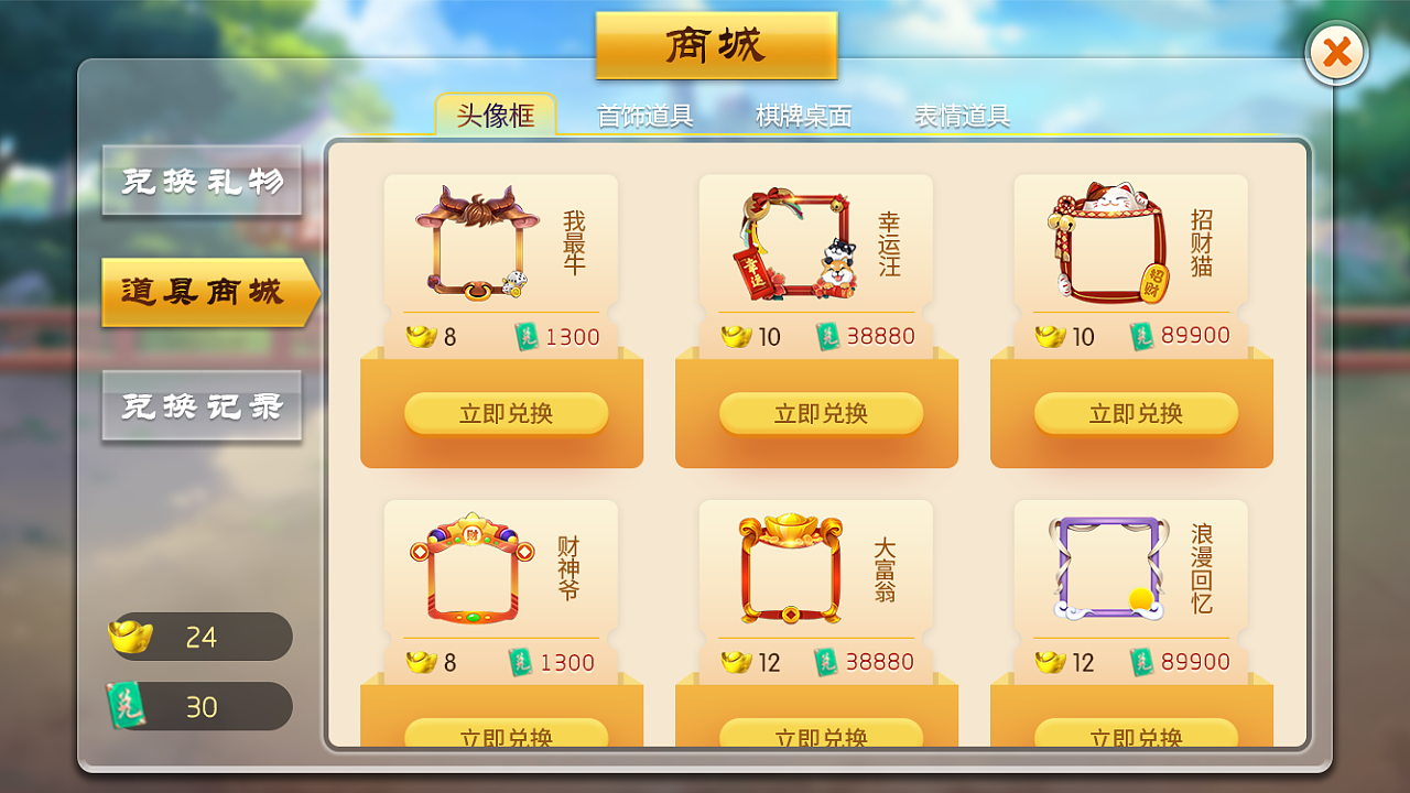 游戏大全安装_大全游戏大全_游戏下载大全手机版