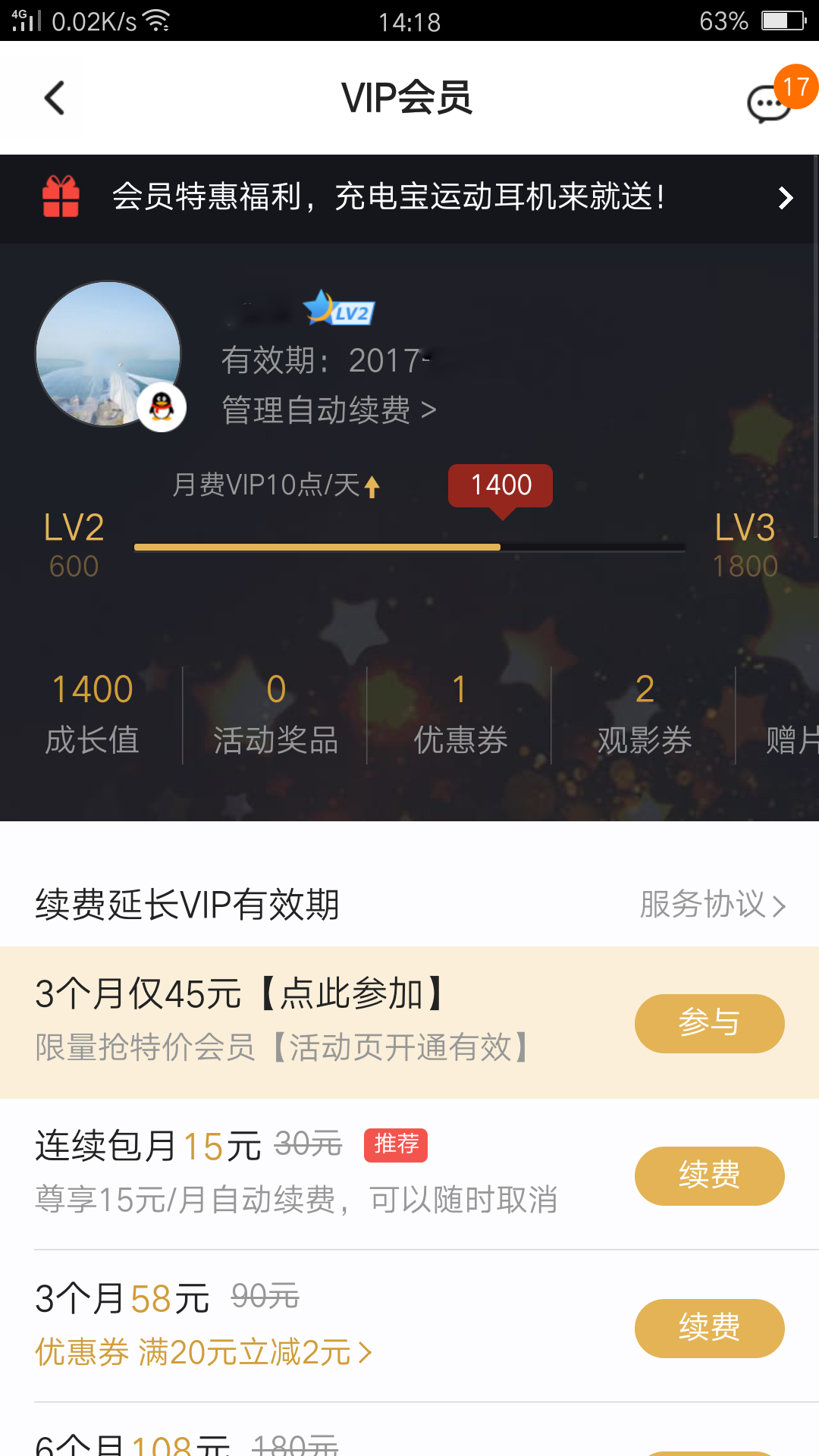 取消手机游戏自动刷新页面_怎么关闭自动刷新app页面_怎么取消自动刷新