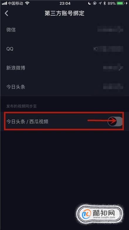 抖音里养号是什么意思_抖音里什么叫养号呢_抖音养号是什么意思