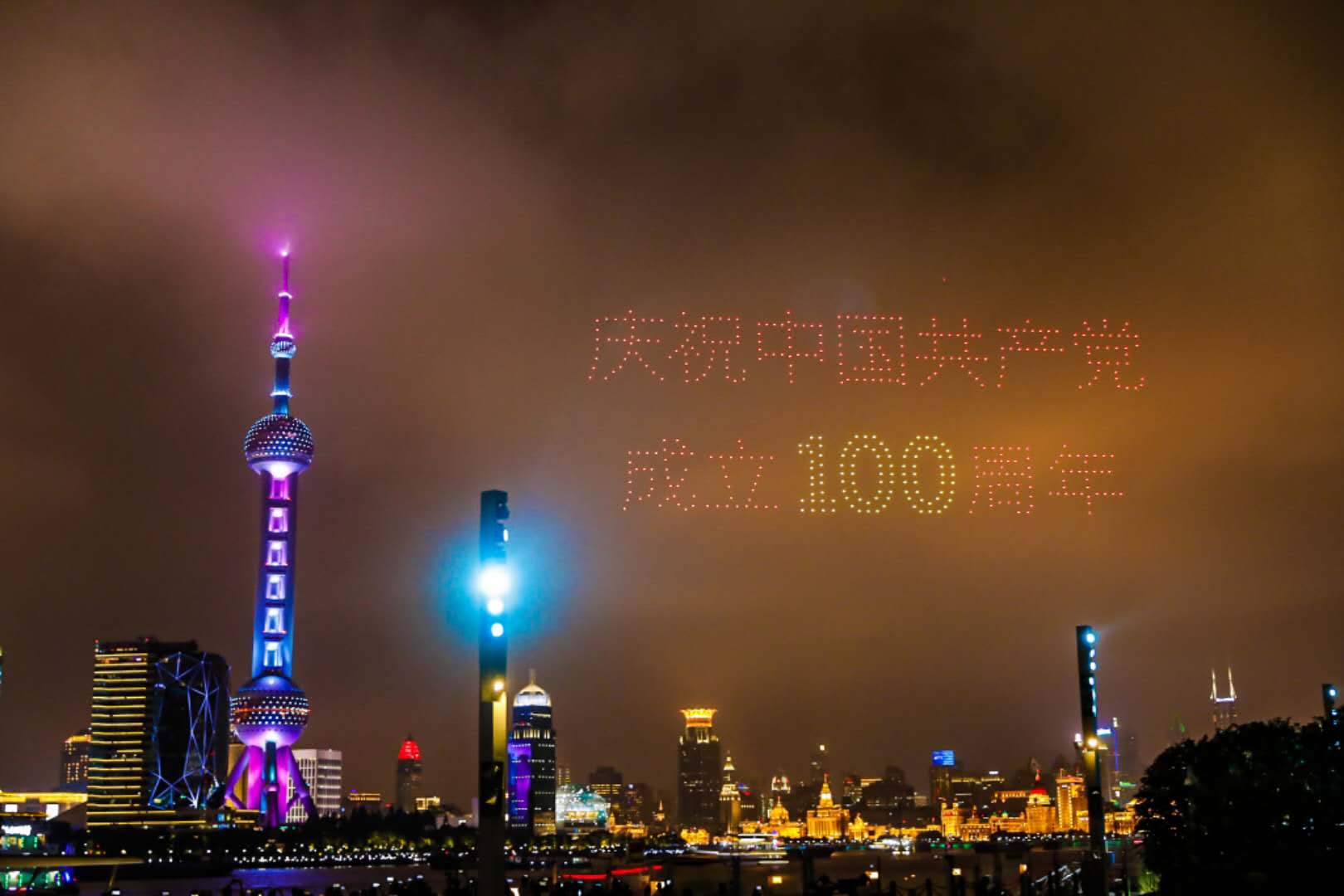 建党周年2021_建党周年100周年_建党100周年是哪一年