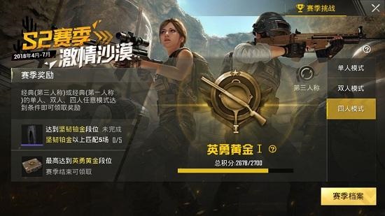 手机游戏排行app_排行榜第一到十的游戏手机_手机游戏top榜