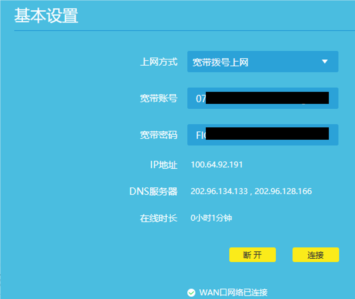 路由器闪红灯上不了网怎么解决_红灯闪器解决路由网上问题_宽带路由器红灯